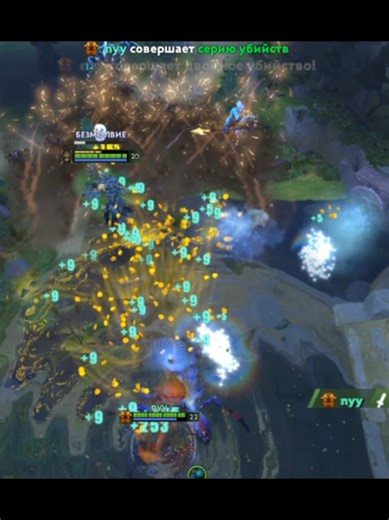 #dota2 #dota #earthshaker хахаха