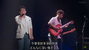 （中日双语）TUBE - Anniversary～旅立ちの唄～（纪念日 ～启程之歌～）（2021年東京live） 前田亘輝 春畑道哉