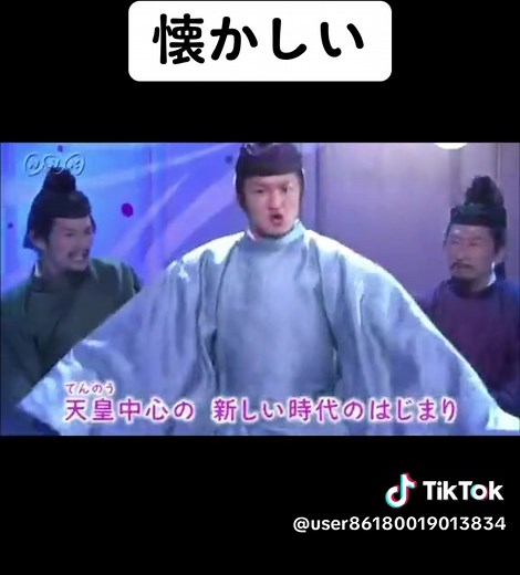 中大兄皇子と大化の改新の歴史