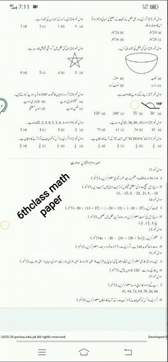 math paper 6th class for 6 th class #subscribers#for students #examfever