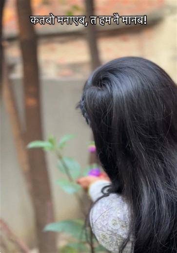 The Joy of Speaking Maithili: Celebrate Culture