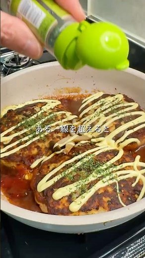 ワンパン10分の高タンパク・豆腐ハンバーグ #時短レシピ #タンパク質 #豆腐ハンバーグ #スクワット #ハンバーグレシピ #鶏ひき肉