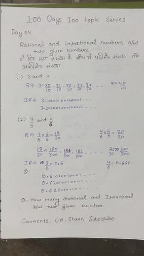 “Between 2 Numbers? Rational vs Irrational 🤯” #MathsShorts #NumberSystem #RationalNumbers