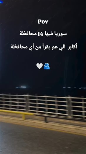 ‎أبو سٓــّعـد‎ on Instagram: "✨🤍"