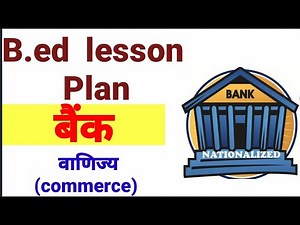 lesson plan on Bank for commerce b.ed/deled #lessonplan