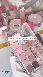 🍓┆𝗘𝗟𖣠𝗗𝗜𝗘𝄒 on Instagram‎: "⁨ پلت سایه Herorange🦢 ——— ویدیو اختصاصی توسط الودی شاپ گرفته شده، کسی حق استفاده نداره. ____ این پلت شامل ۵ مدل مختلفه که هرکدوم ۱۲ رنگ دارن سواچ روی دست هایلایت میشه باهاش میتونین راحت روزانه میکاپ کنین و حتی مناسب سبک آرایش کره‌ای هم هست! ریزش نداره و شدیدا موندگاری بالایی داره حتی بدون فیکس شدن. - هر عدد: ۳۹۴ تومن - #ارایشی_کره #رژگونه #رژگونه_پودری #پلت #پلت_سايه #سایه_نود #سایه_گلیتری⁩"‎