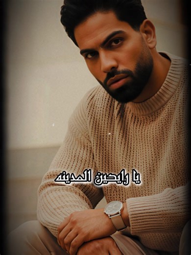 حط صورتك 🤍وصلي على النبي محمد عليه افضل الصلاه والسلام 🙏🫂🤍#السلام_لنبينا #احمد_فريد #المصمم_إيفو #capcutevoo1 #èvoo_template @Ahmed farid