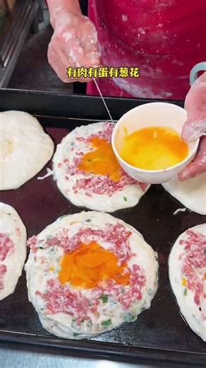 Crispy, Savory, & Delicious: Authentic Chinese Meat Pancakes 🍳 #shorts #streetfood