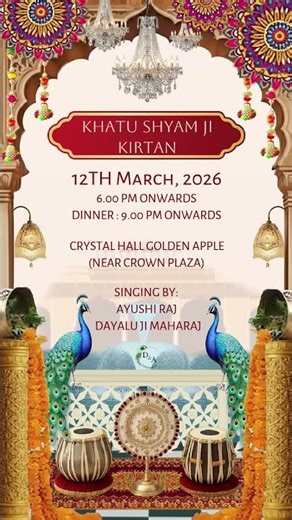 💌 Sample- Say it digitally, say it beautifully 💖 | 7990386665 | #custominvites