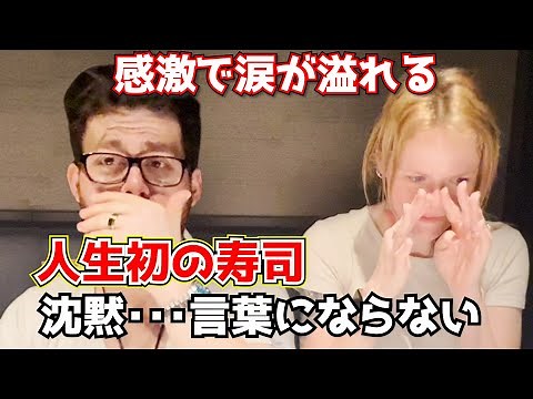 寿司に感激！初来日の外国人が感動した日本食と文化