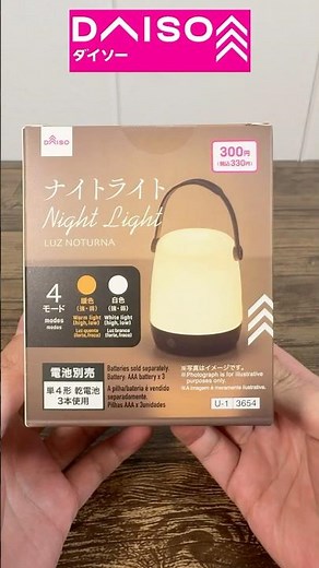 [New Daiso product] Great for camping and disaster preparedness! This new dimmable night light is...