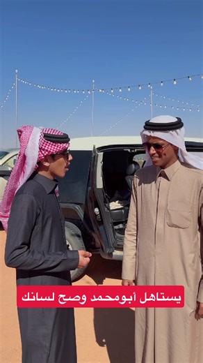 ‏#قعيدالمجد #قعيد #الصياهد #مطير #أكسبلور_explo