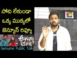 Jabardasth Mahidhar Review On Anaganaga Oka Raju Movie | Naveen | Anaganaga Oka Raju Review