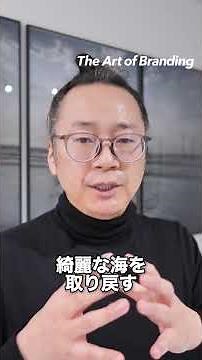③【パーパス経営】企業の社会的役割。採用と信頼を獲得する3つのステップ。