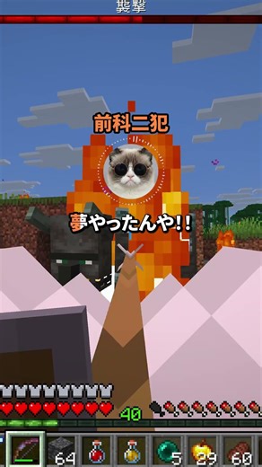 100万円払えばもう一度小学生から人生をやり直せるボタン