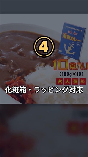 名入れ タンブラー ペア 《 名入れ サーモタンブラー ペア 370ml 保温保冷 真空断熱 》化粧箱 プレゼント 名前入り ギフト 両親 結婚祝い #Shorts