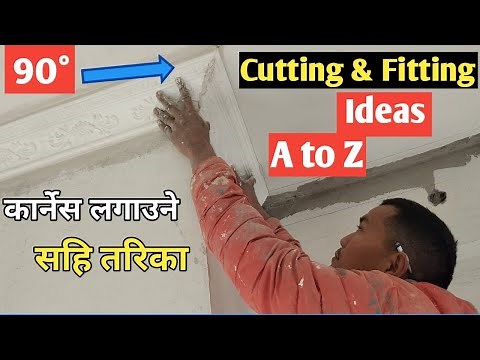 How To Cornice Strip Ceiling Design Fitting Of the Bedroom Very Good Quality best finishing ||