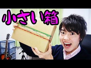 Making Maso's room! A small cardboard box has arrived - (ﾟ∀ﾟ) - !! Logitech Wireless Mouse M545