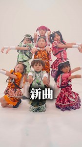 新曲【友だちだよね】MV見た人？🙋‍♀️@MADAMADA