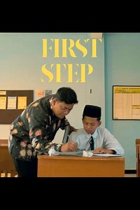 First Step - Movie