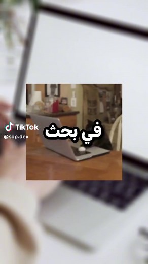 أشياء غريبة في بحث قوقل: جربها بنفسك الآن