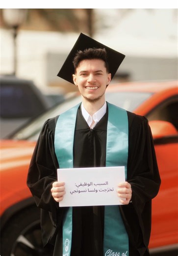 ليش ضربوني؟ قصة طريفة مع جيش صطوف