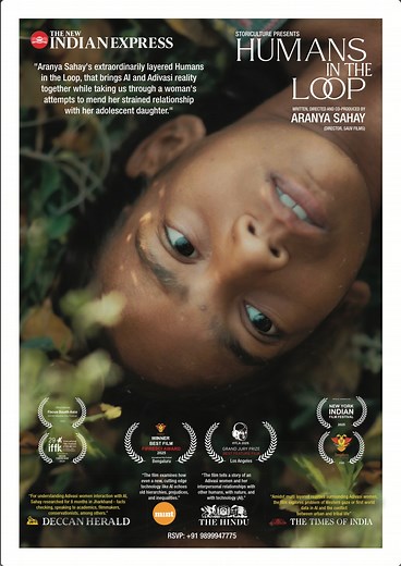 Humans In The Loop Official Trailers, Videos, Interviews, Trailer Release Date, Teaser - Bollywood Hungama