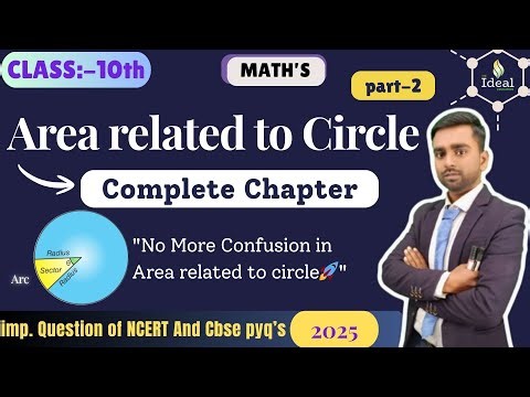 "Class 10 Area of Circle | Sector & Segment Formulas + Questions 🔥 #maths #cbse2025