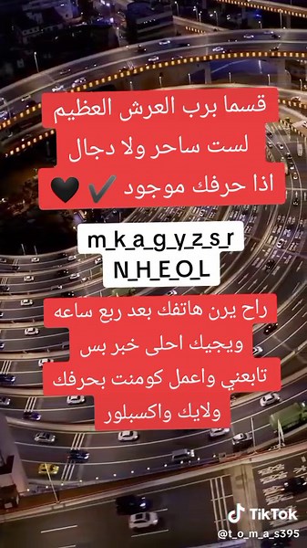 ‏#fyp #foryou #fypシ #viral #roblox #foryoupage