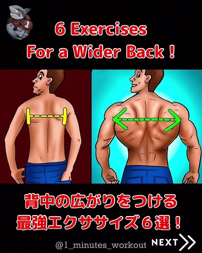 Expand Your Back Width with These Exercises