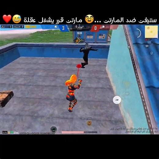 ستيفن ضد المارتن …🥸 مارتن قرر يشغل عقلة 😅❤️