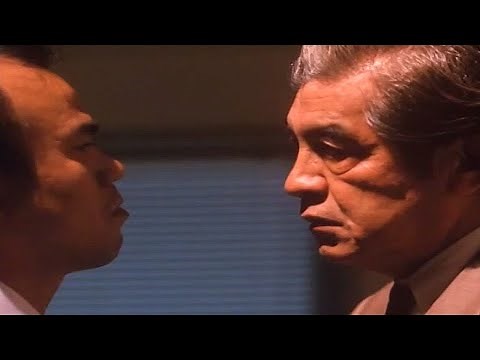 マルサの女２ 名シーン「地上げ屋教祖 ｖｓ 国税局」