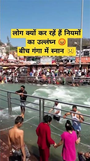 The Most Sacred - Exploring the Ganges River