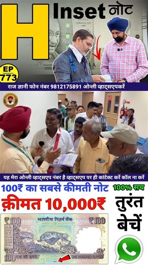 old coins buyer#tranding#shortvideo#shortsviral#shorts#shorts