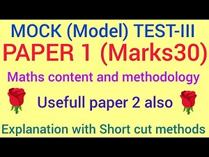 TET MOCK (Model)TEST-III paper 1 maths content and methodology
