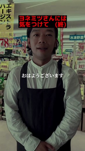 あっけらかんとエブリデイのホラー要素