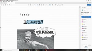 【阅读栏】Head First Java