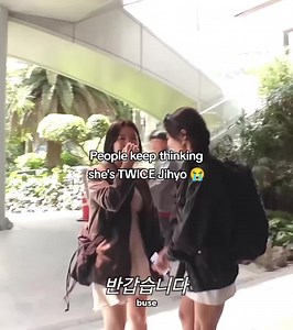 Do They Look That Much Alike? Jihyo Doppelgänger Debate