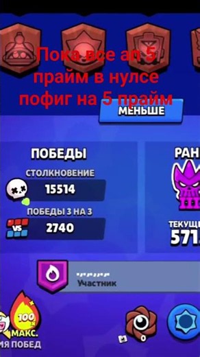 в нулсе этооо