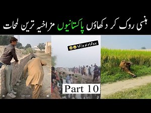 MOST FUNNY MOMENTS OF PAKISTANI | PART 10 😂🤣 FUNNY PEOPLE | Pakistani Comedy Video