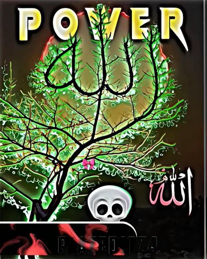ALLAH POWER ULTRA +99.... ⚡☝️#islamicshorts #islam #islamic