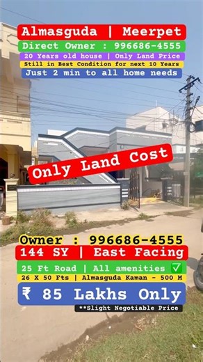 కేవలం ల్యాండ్ ధరకే 144 గజాల ఇళ్ళు | #houseforsale #almasguda #oldhouseforsale
