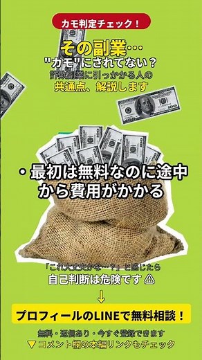 【緊急暴露】アフィリエイトは本当に稼げる？初心者が月1万円を目指す具体的なやり方と収益の仕組み