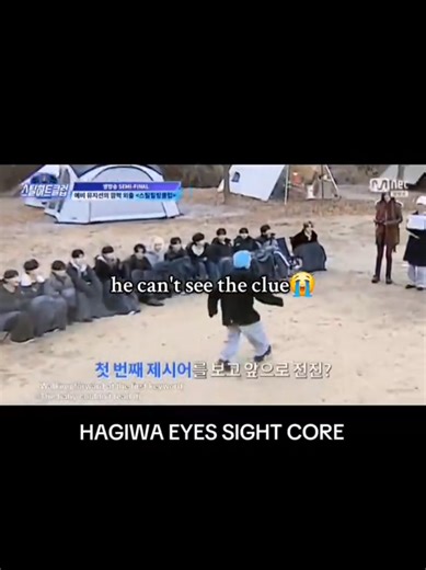 Hagiwa Eyes Sight Core