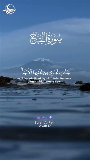 This Recitation Will Give You Goosebumps | Surah Al-Fath