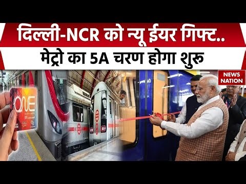 Cabinet approves Delhi Metro expansion, 13 new stations to come up in 3 years | Ashwini Vaishnaw