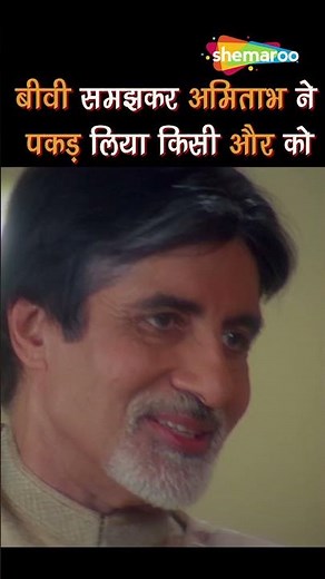 बीवी समझकर पकड लिया किसी और को | EK RISHTAA - The Bond of Love…