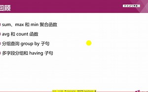 mysql第7章