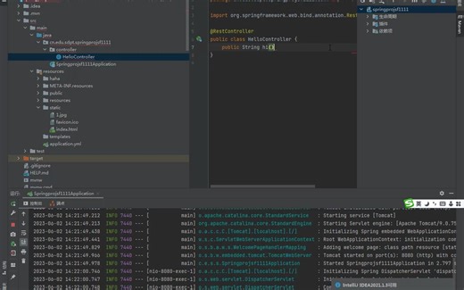 07 getmapping postmapping requestmapping使用
