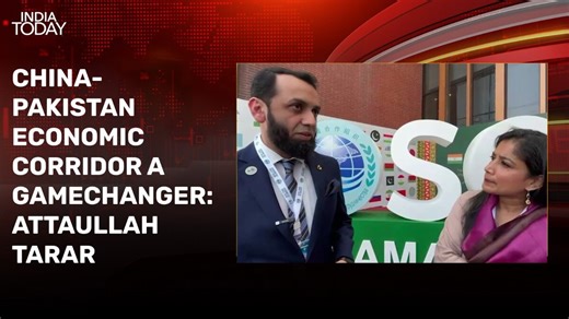 China-Pakistan economic corridor our lifeline: Pakistan Minister to India Today